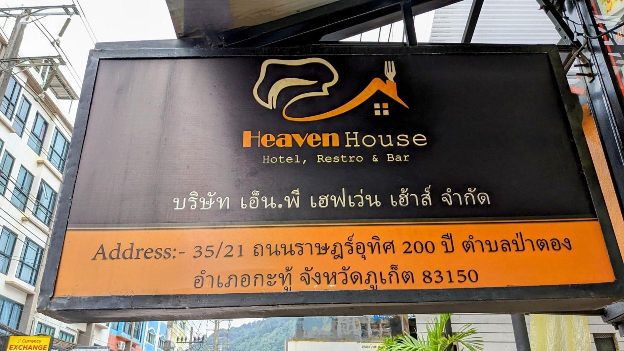 فندق Heaven House Restro & Bar Patong المظهر الخارجي الصورة